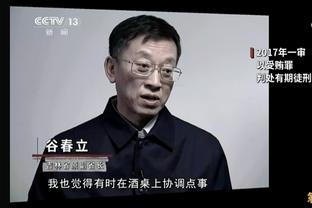 莫兰特：我们很饥渴&人们都在质疑 这是我们最好的时刻